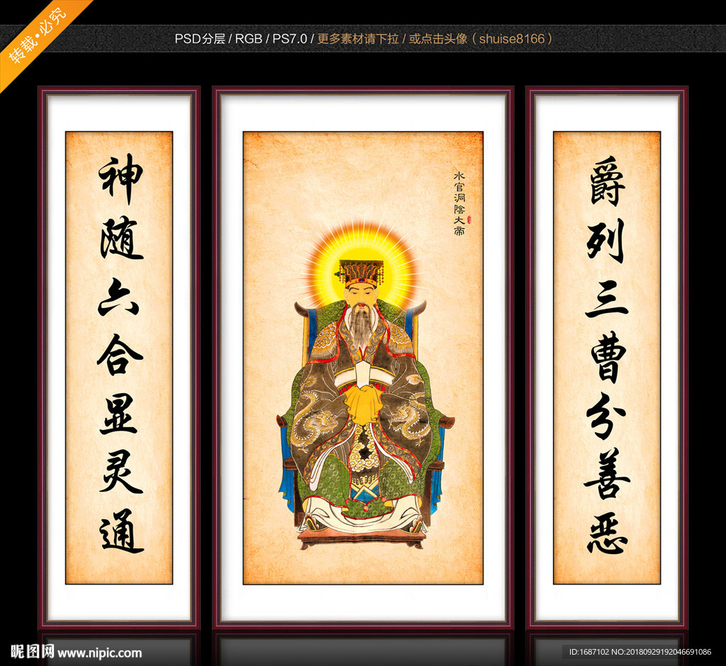 洞阴大帝