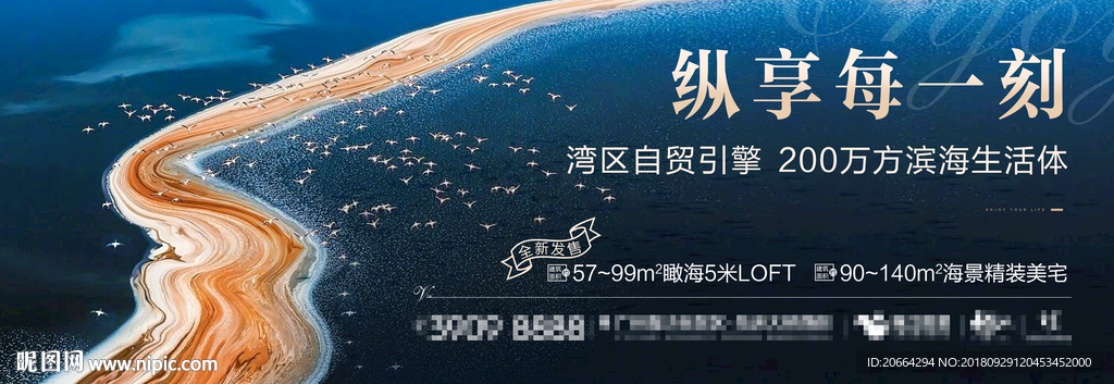 大海
