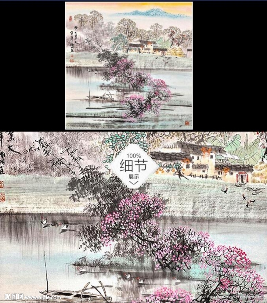 手绘桃花山水花鸟中式无框画装饰