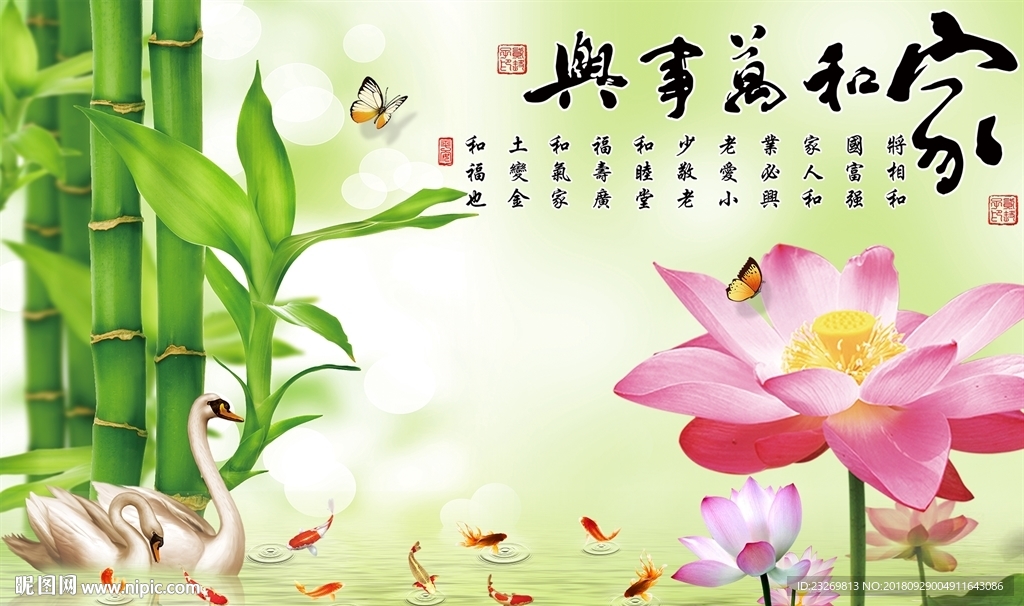 电视背景墙