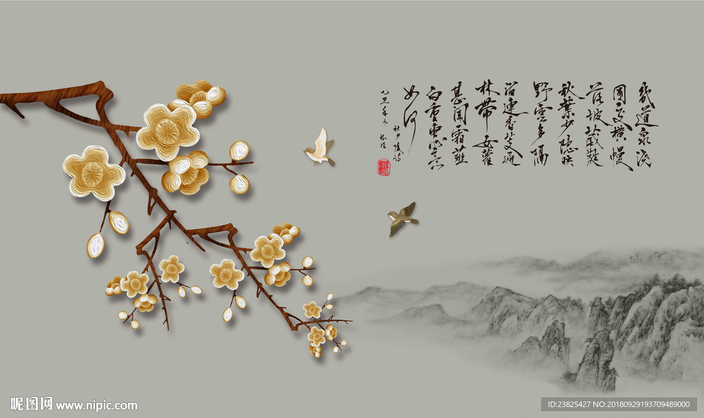 新中式手绘工笔花鸟电视背景墙