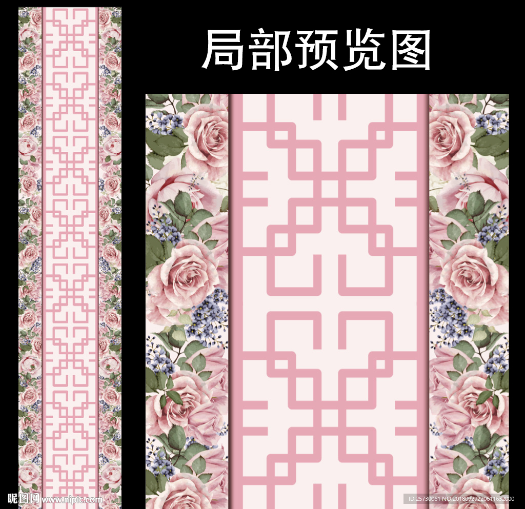 粉色玫瑰花卉婚礼T台设计