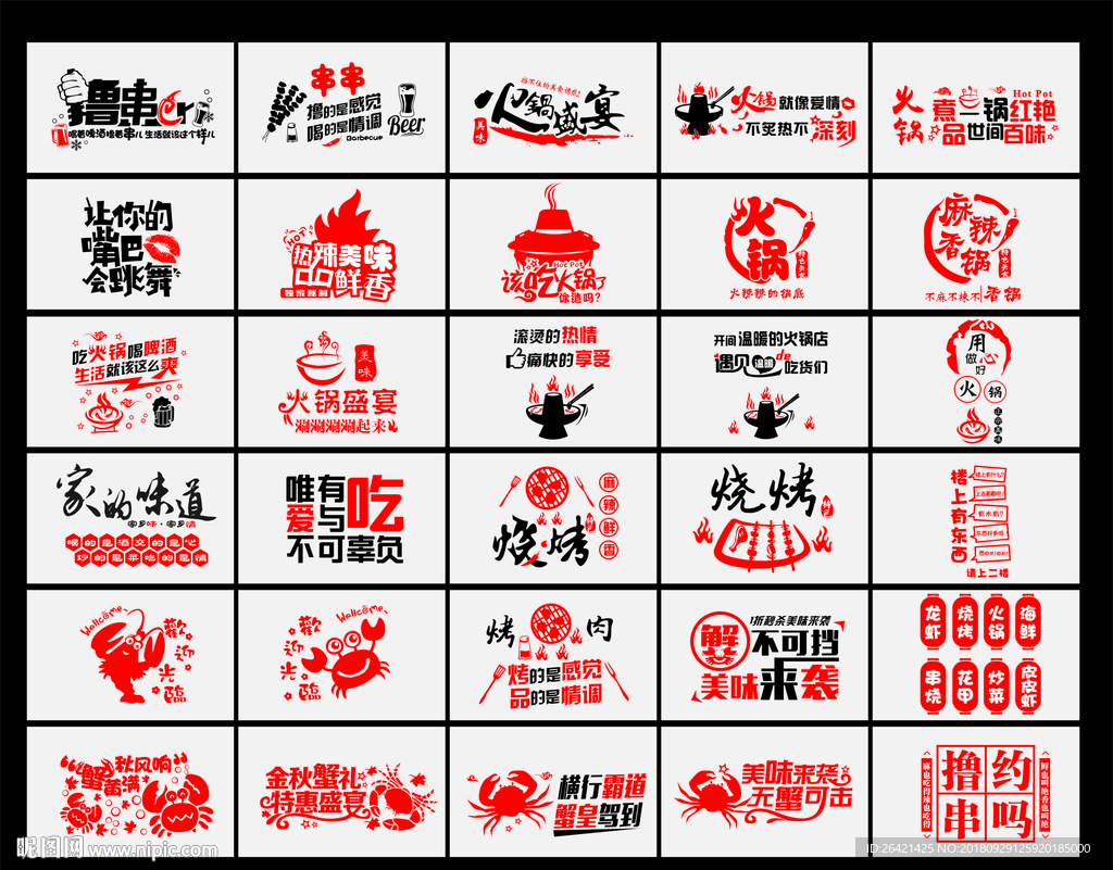 玻璃贴