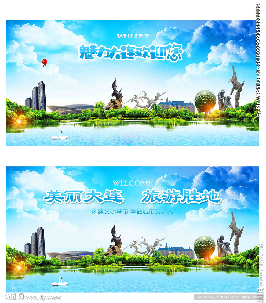 大连