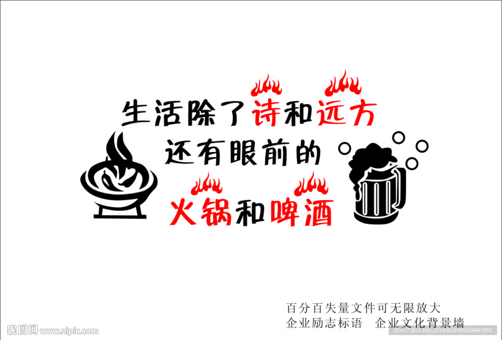 生活除了诗 和远方 还有眼前的