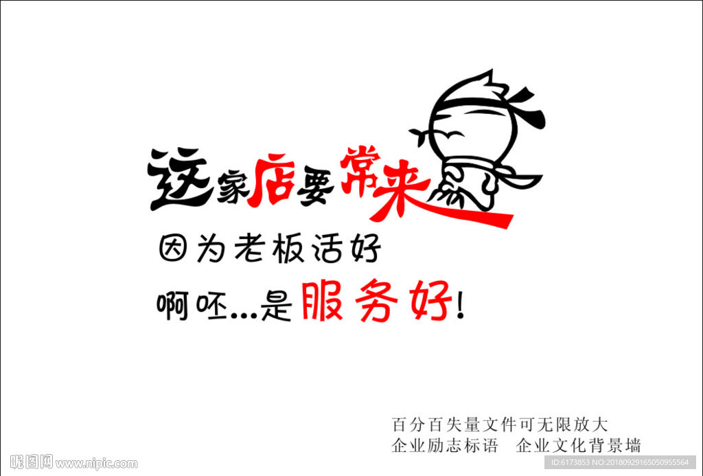 这家店要常来 因为老板活好 服