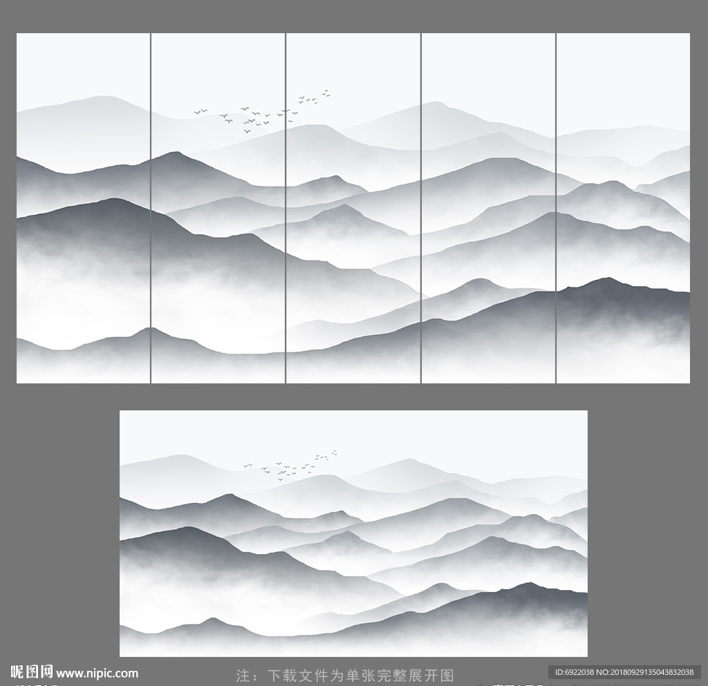 水墨画