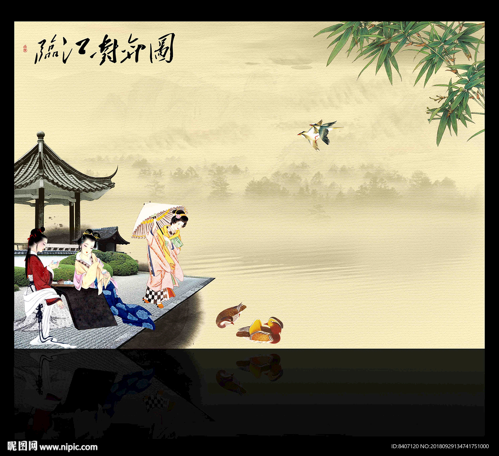 仕女图