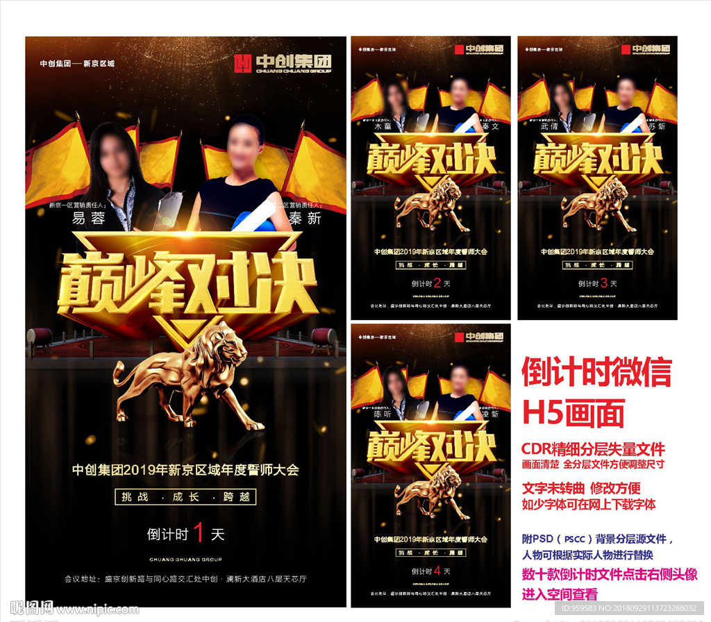 商业地产