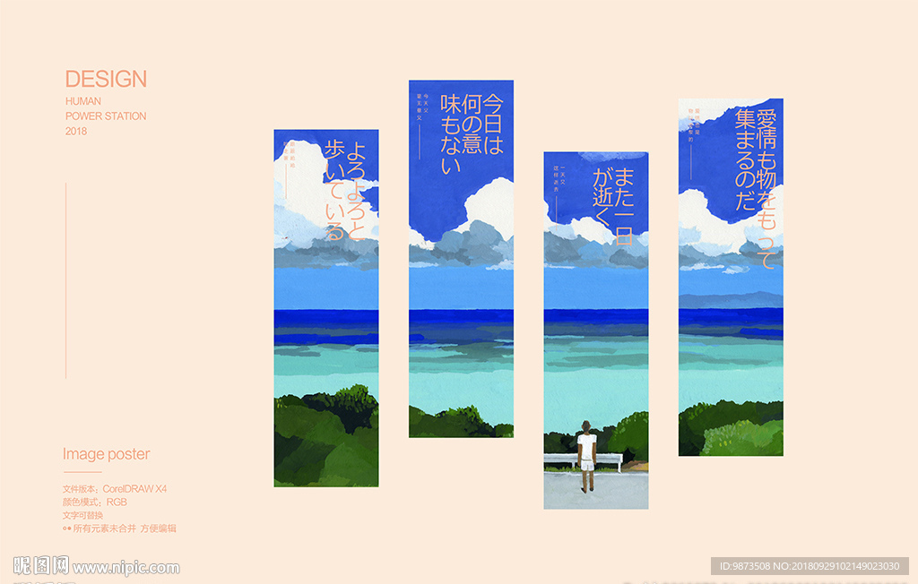 日系手绘书签、竖幅