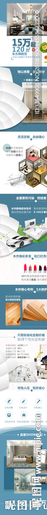 蓝绿色网页