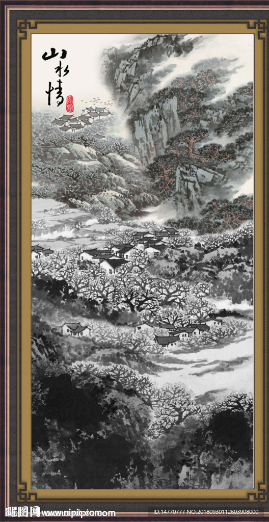 泼墨山水画 山水国画