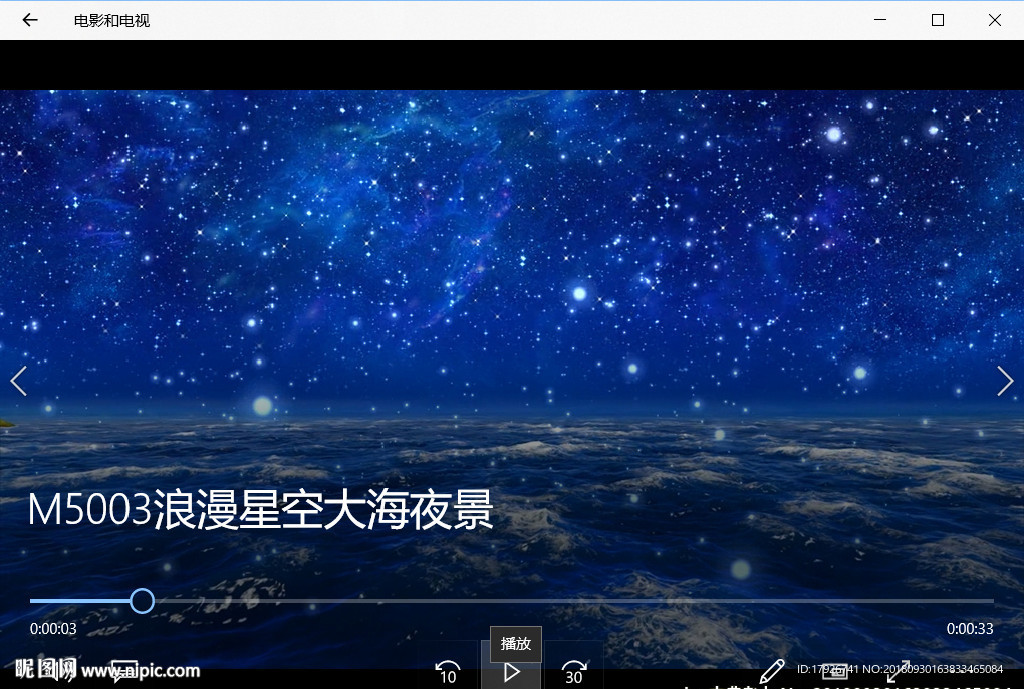 大海星空粒子穿梭唯美视频背景