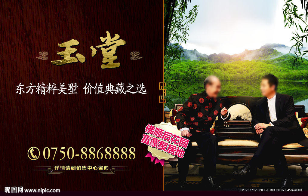 生活 人物 模特 活动 别墅豪