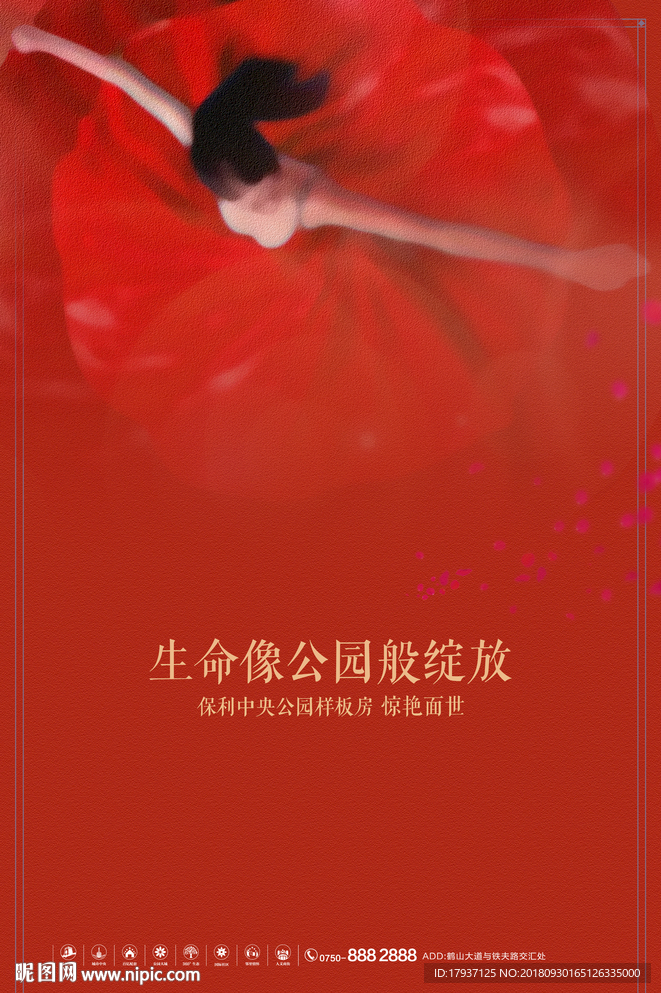 跳舞 插画 裙子 开盘 生活