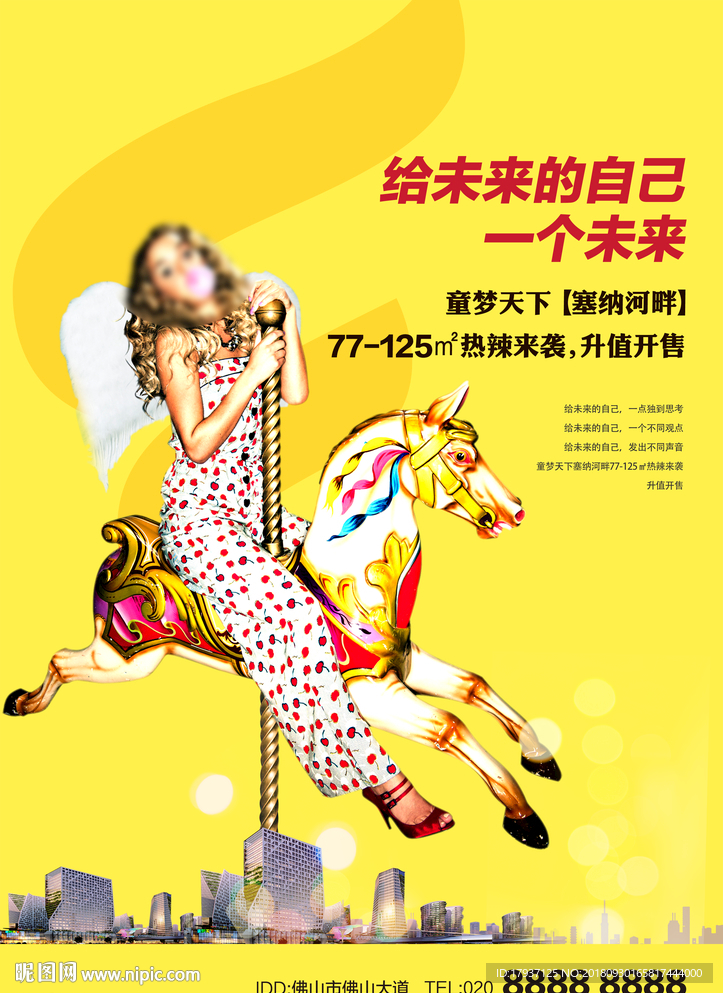 生活 人物 模特 活动 别墅豪