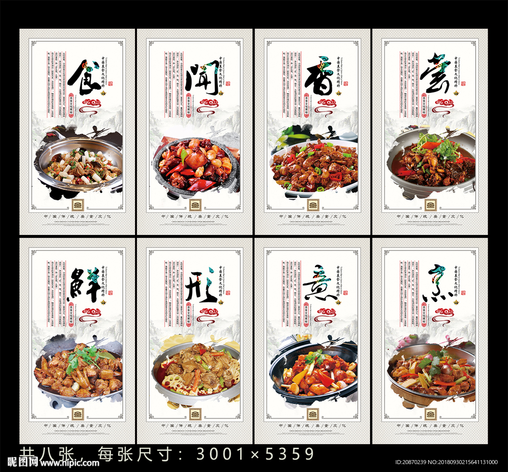 烧鸡公
