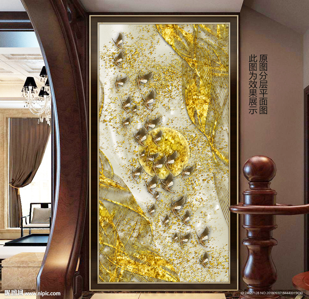 金色玄关背景墙