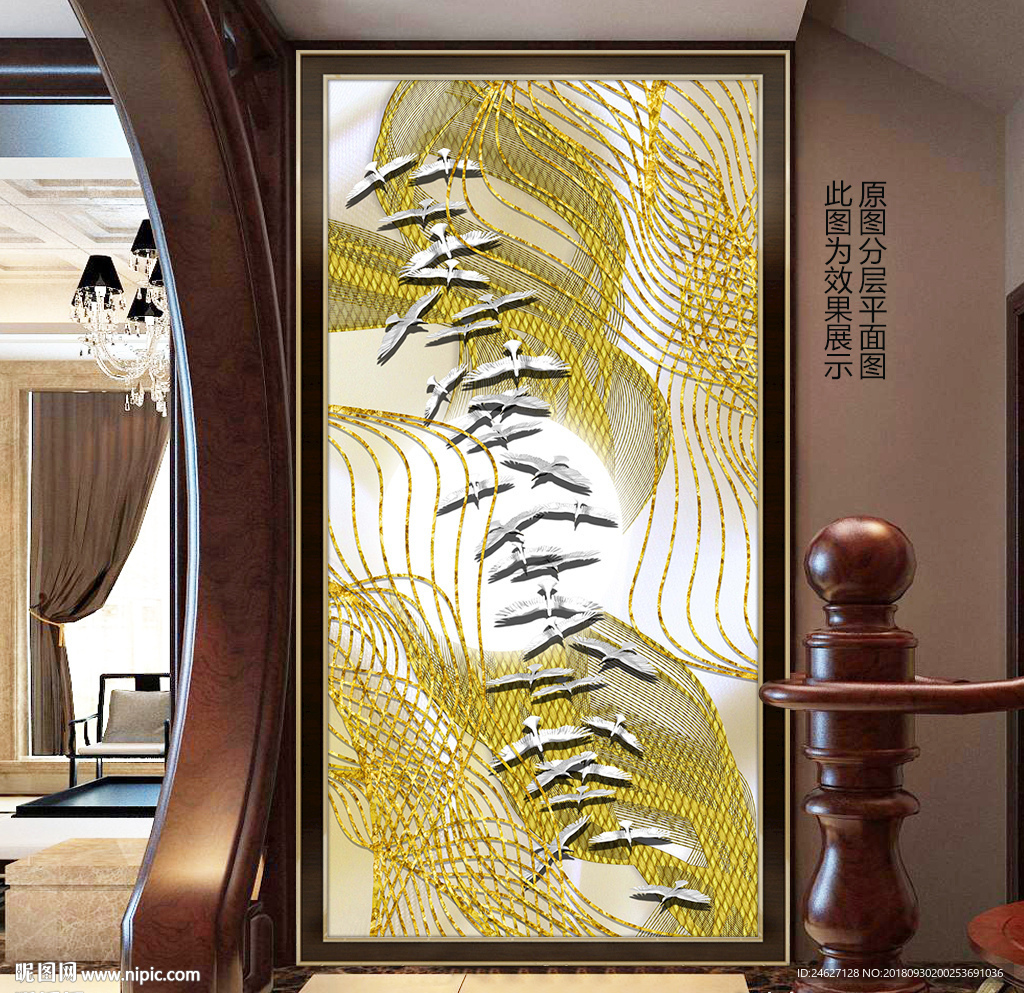 新中式金色飞鸟装饰画