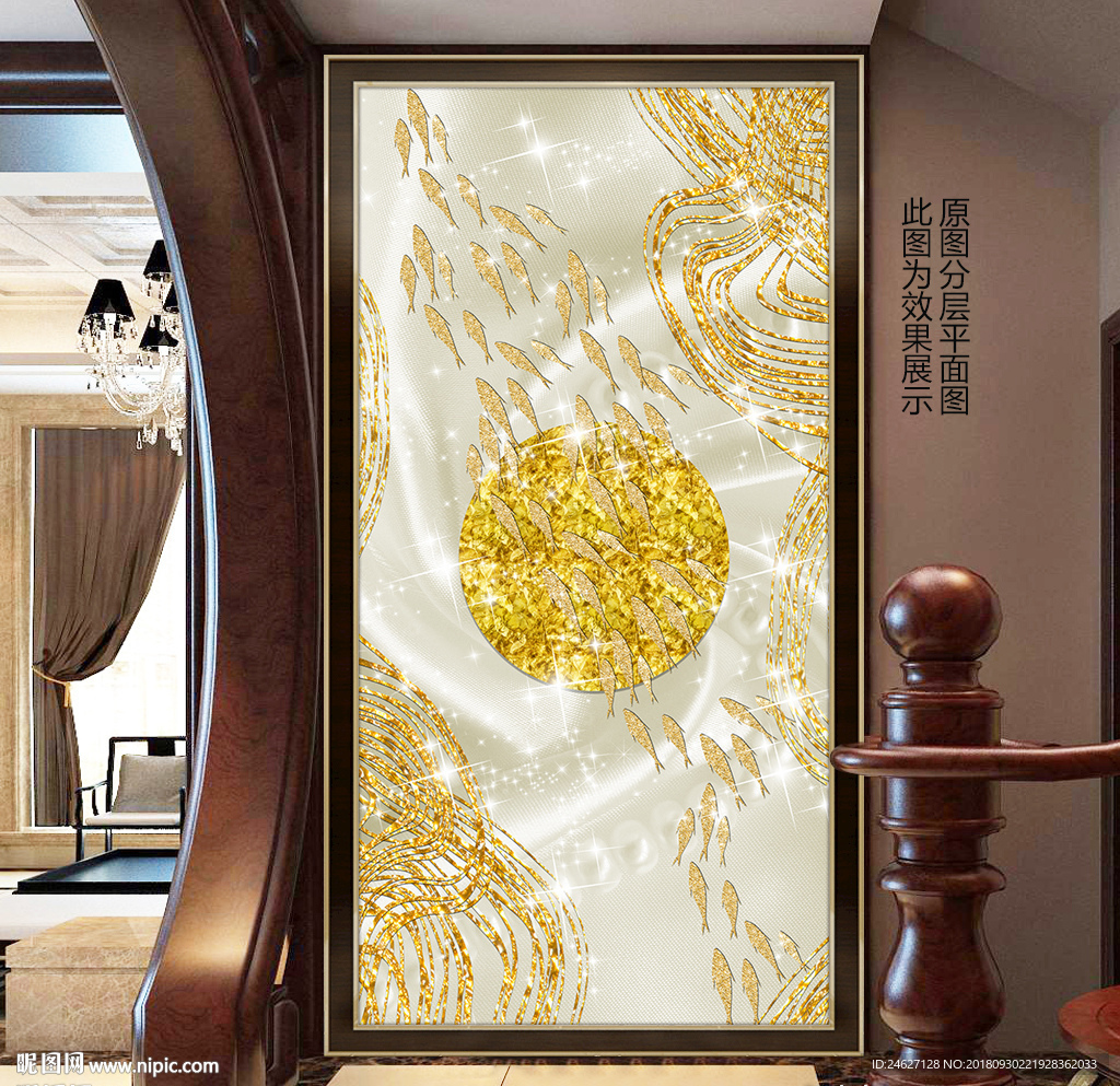 太阳新中式背景墙