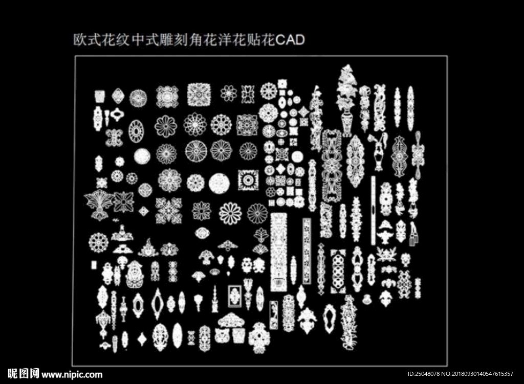 CAD模块欧式花纹角花洋花中式