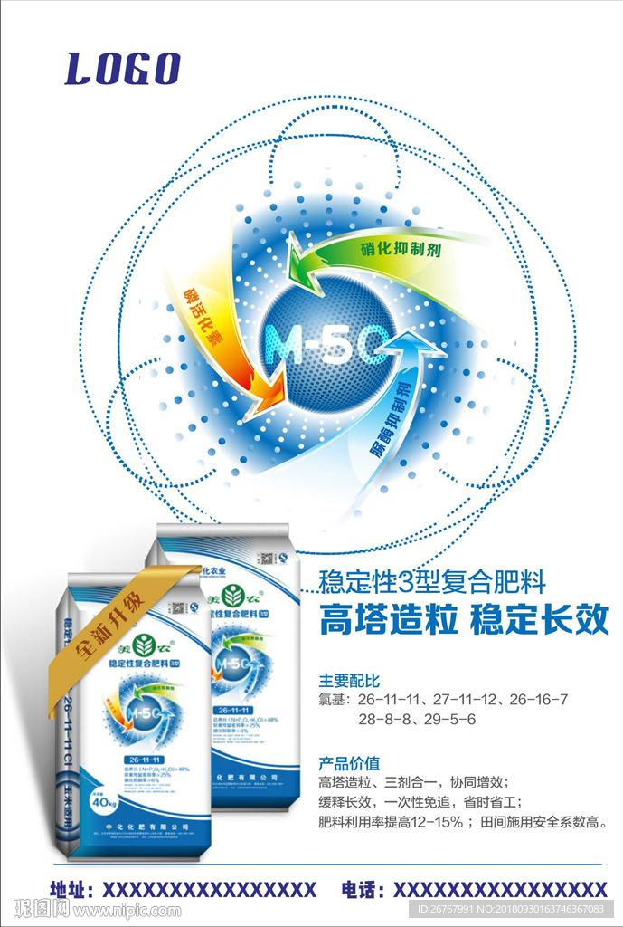 美农高塔造粒