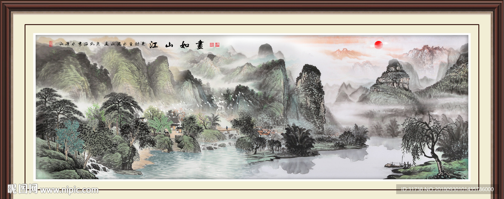 江山如画