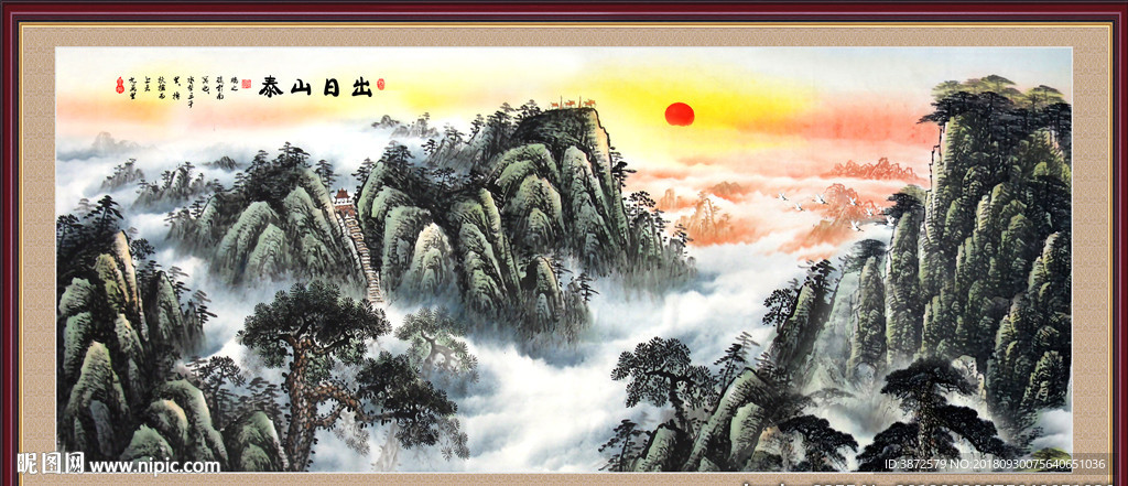 山水画