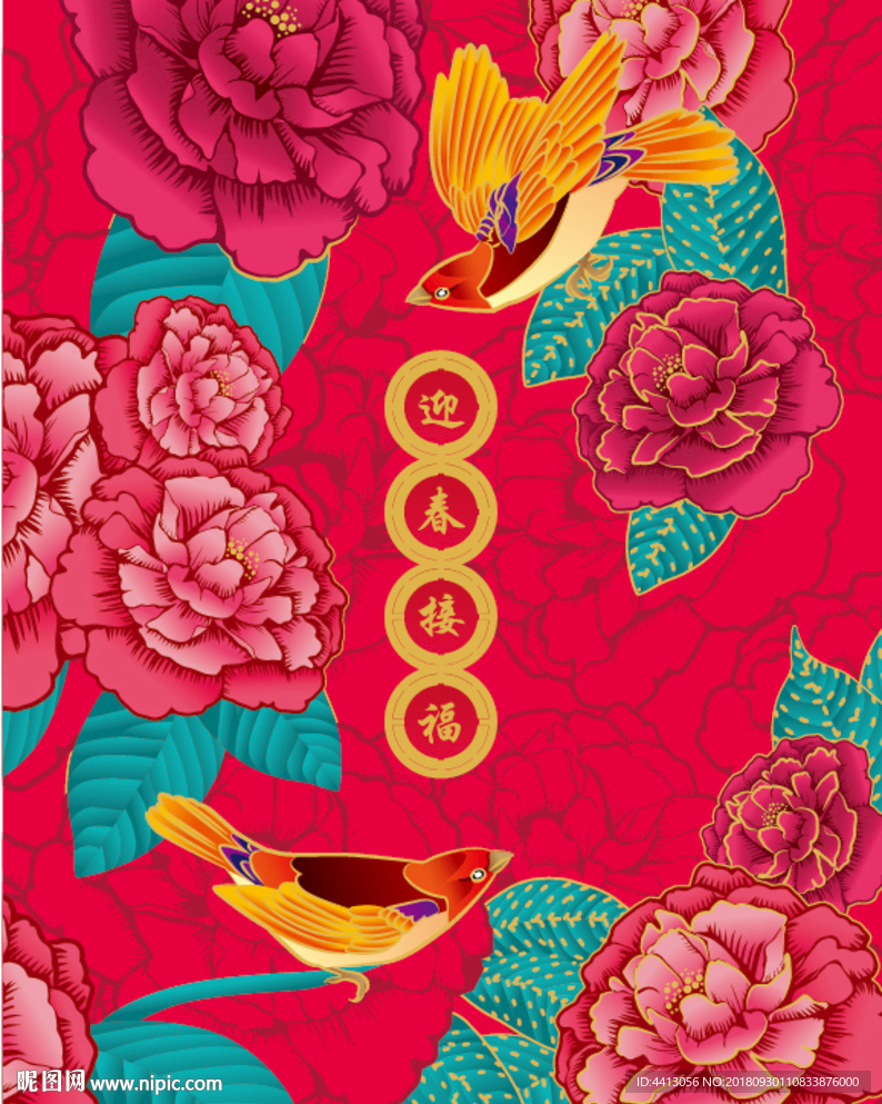 手绘花鸟插画模版