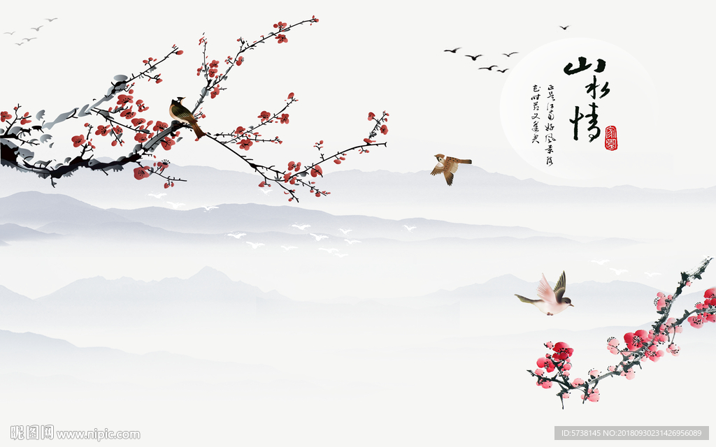 山水情中式水墨国画梅花玄关屏风