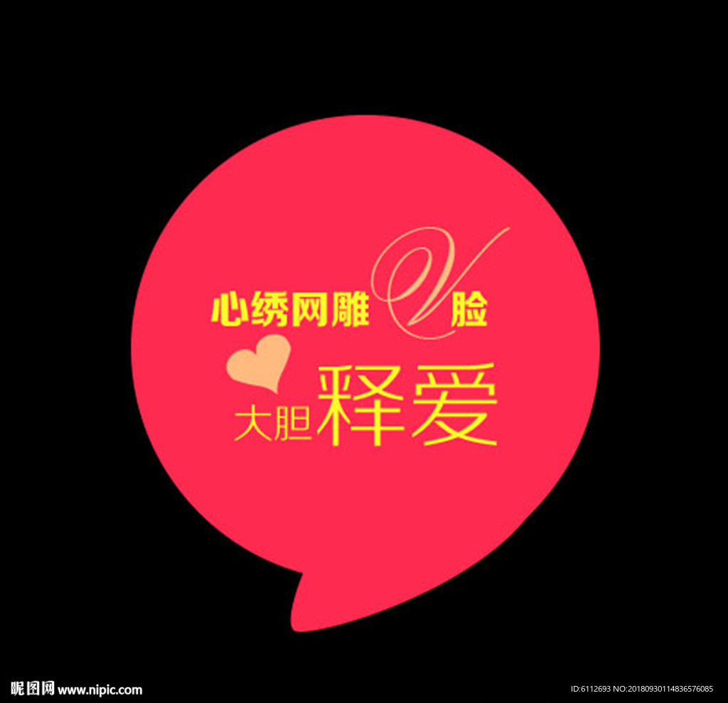 门贴