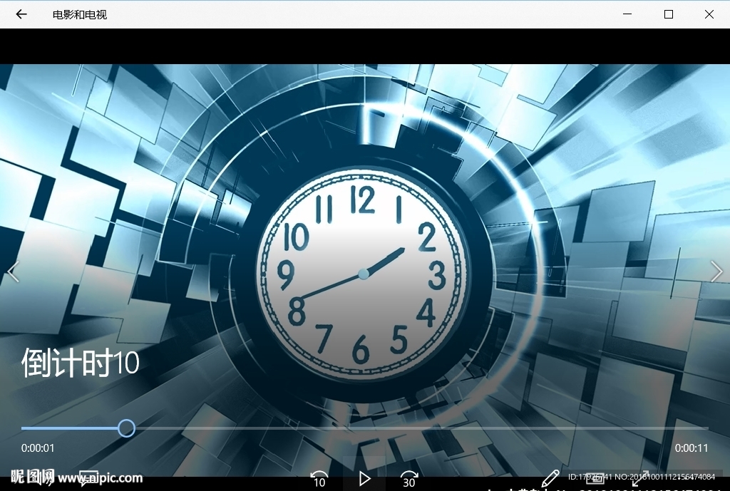 倒计时倒数婚礼发布会视频背景