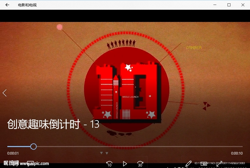创意倒计时倒数婚礼视频背景
