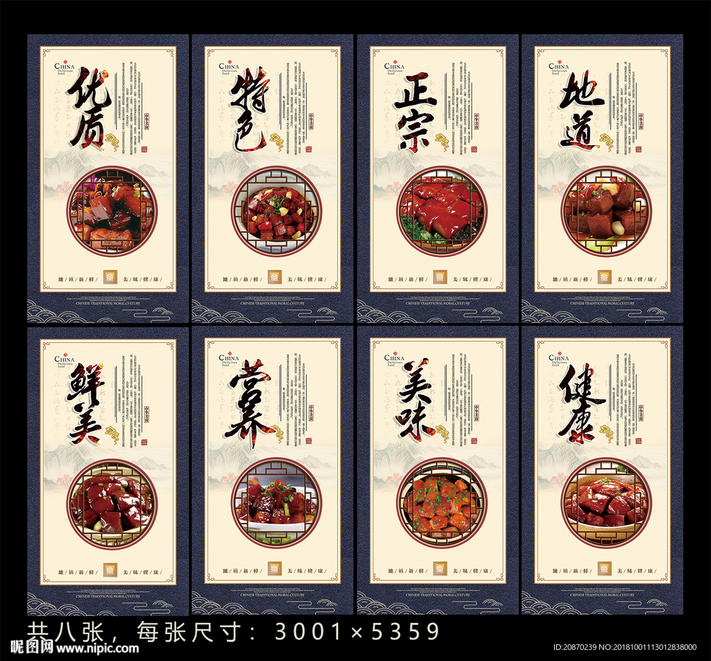 毛氏红烧肉