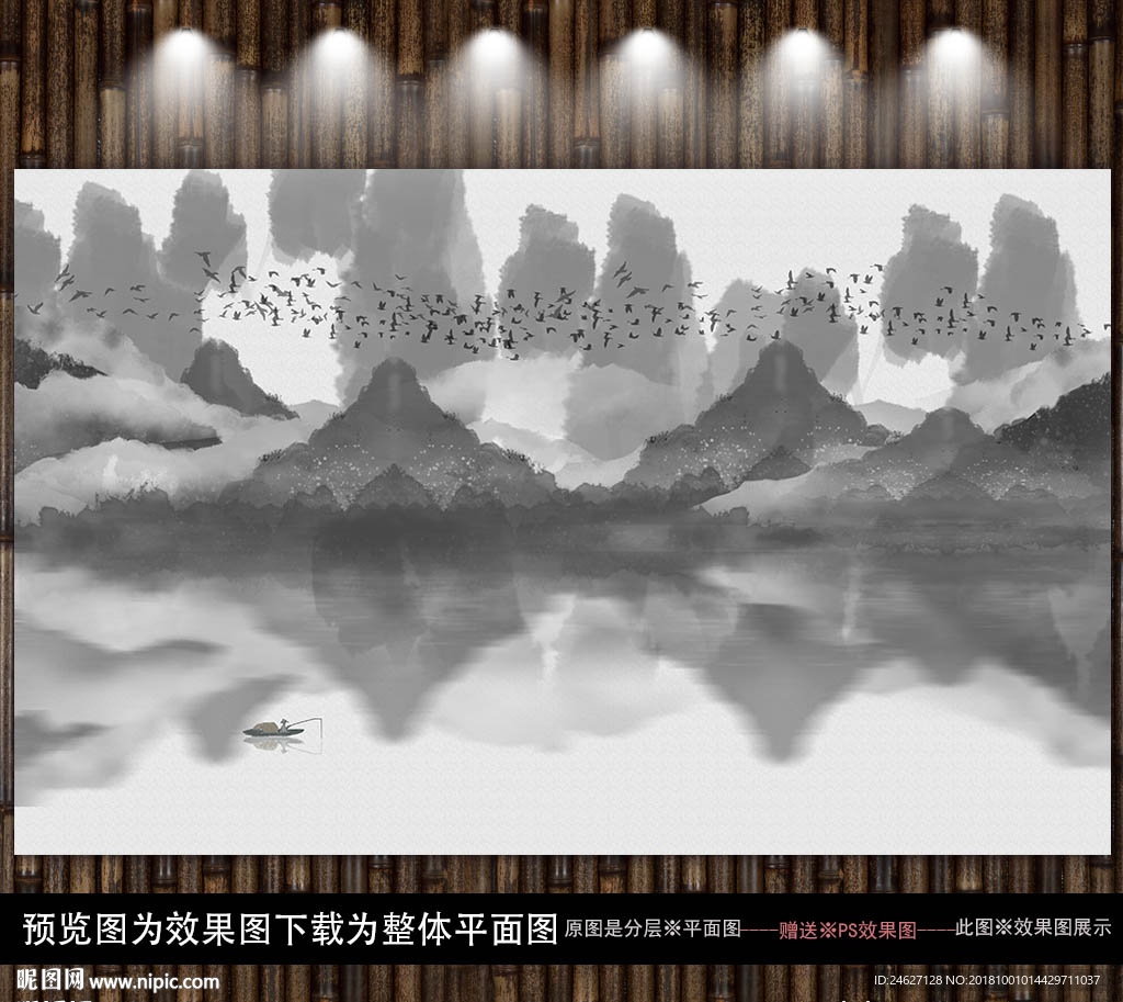 壁画禅意水墨山水