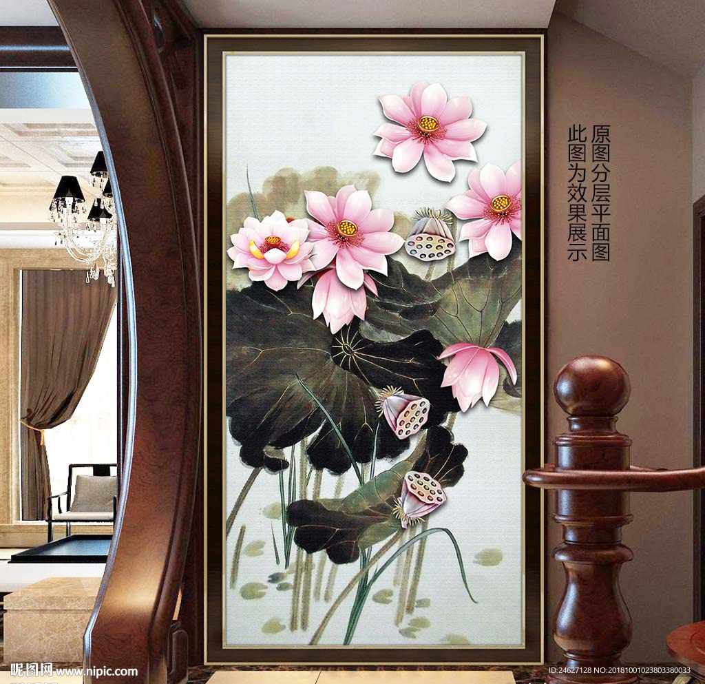 抽象荷花