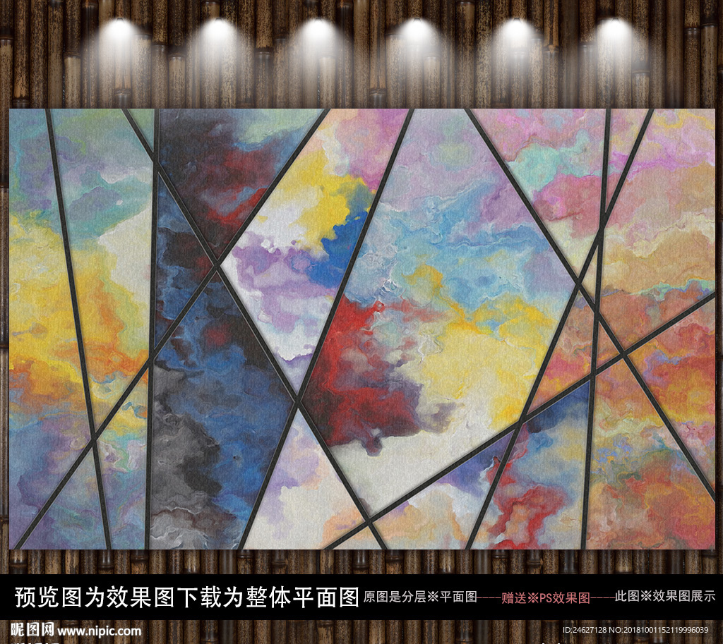 油画彩色装饰画