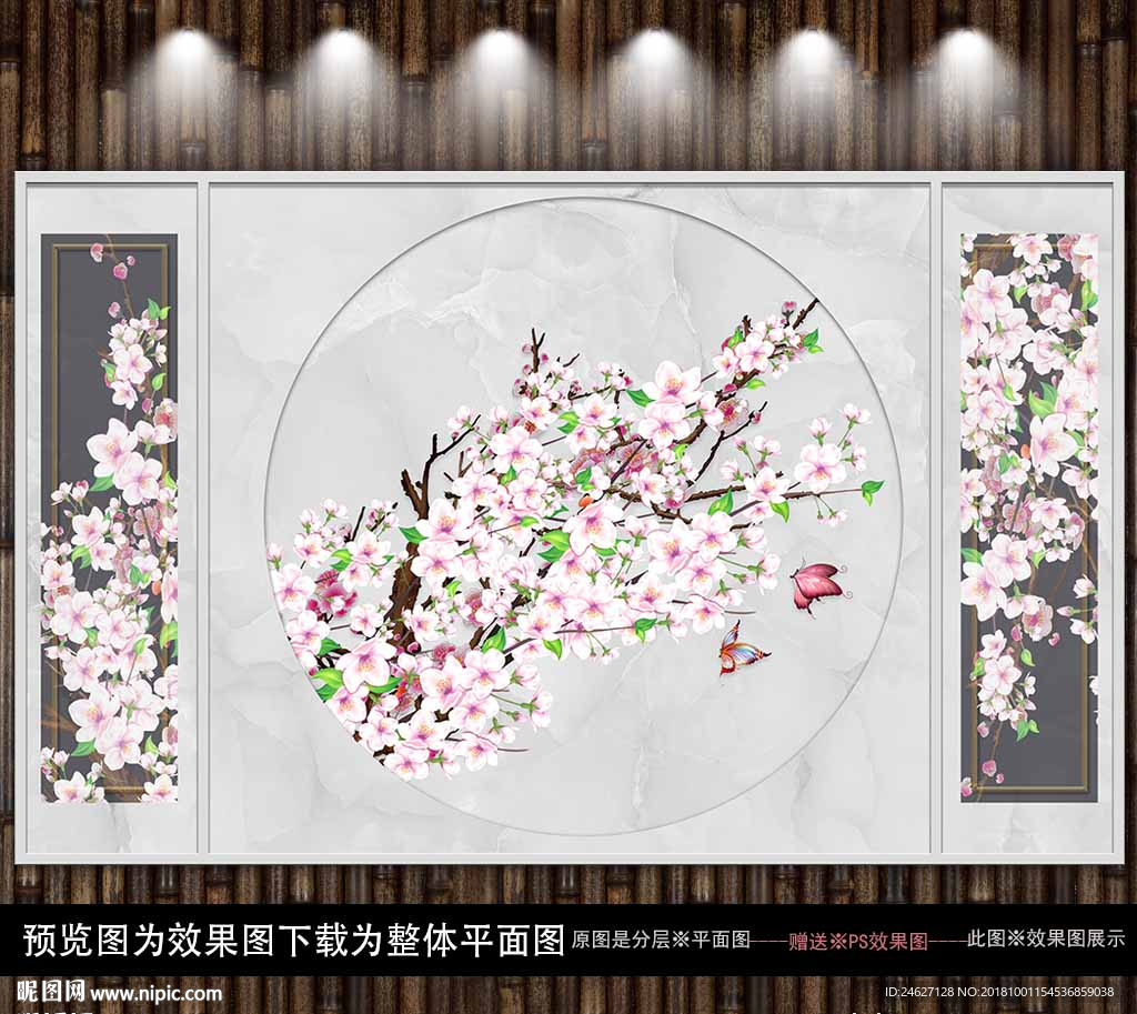 桃花大理石