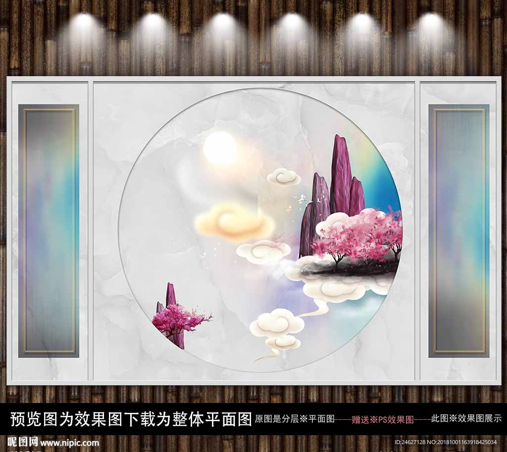 现代彩色山水