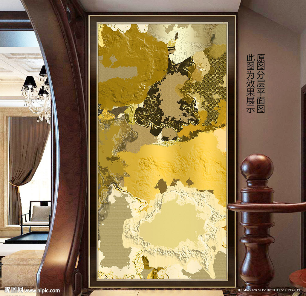 金箔画