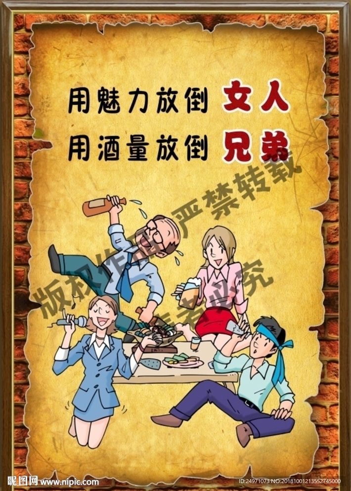 饭店创意海报
