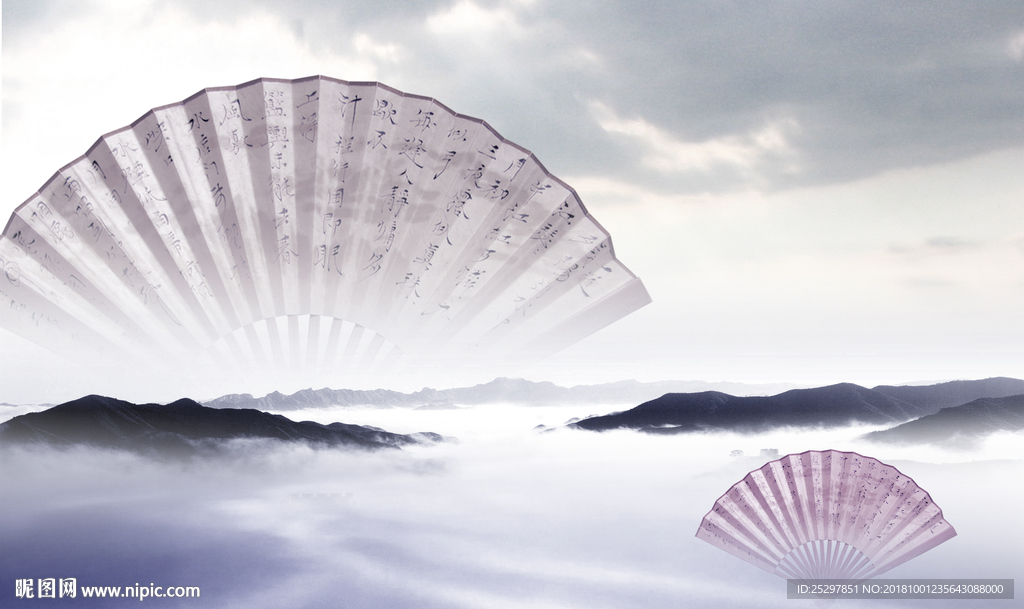 山 扇子 素材