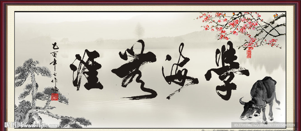 学无止境