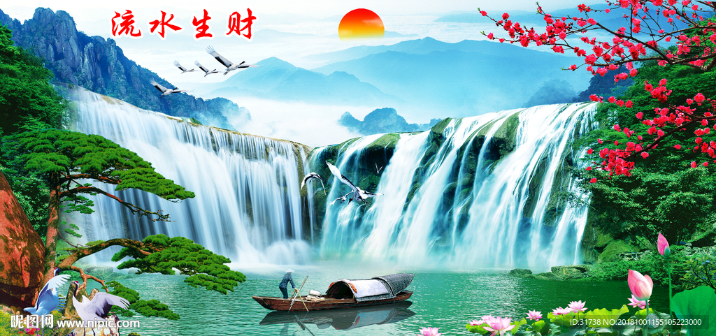 山水画