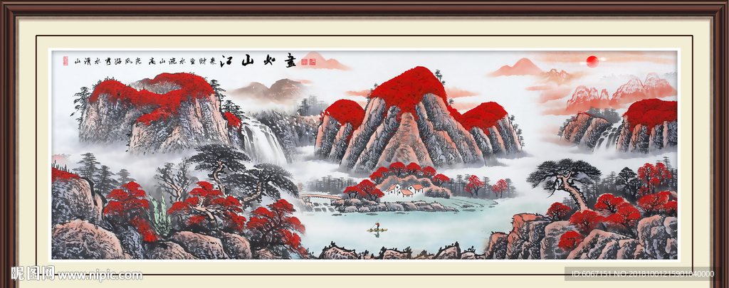 鸿运当头