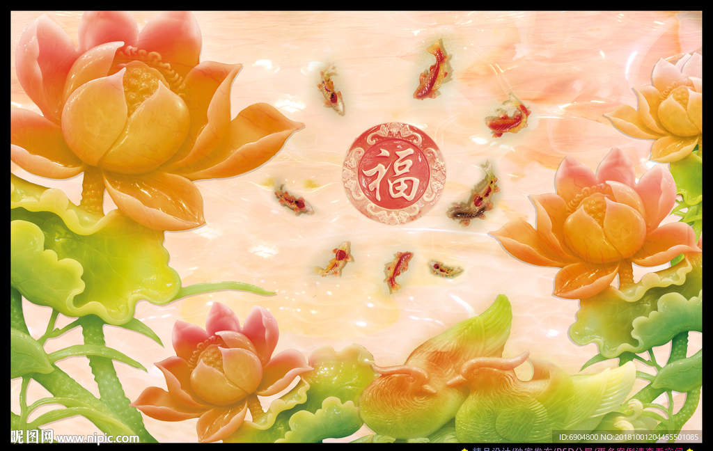 福