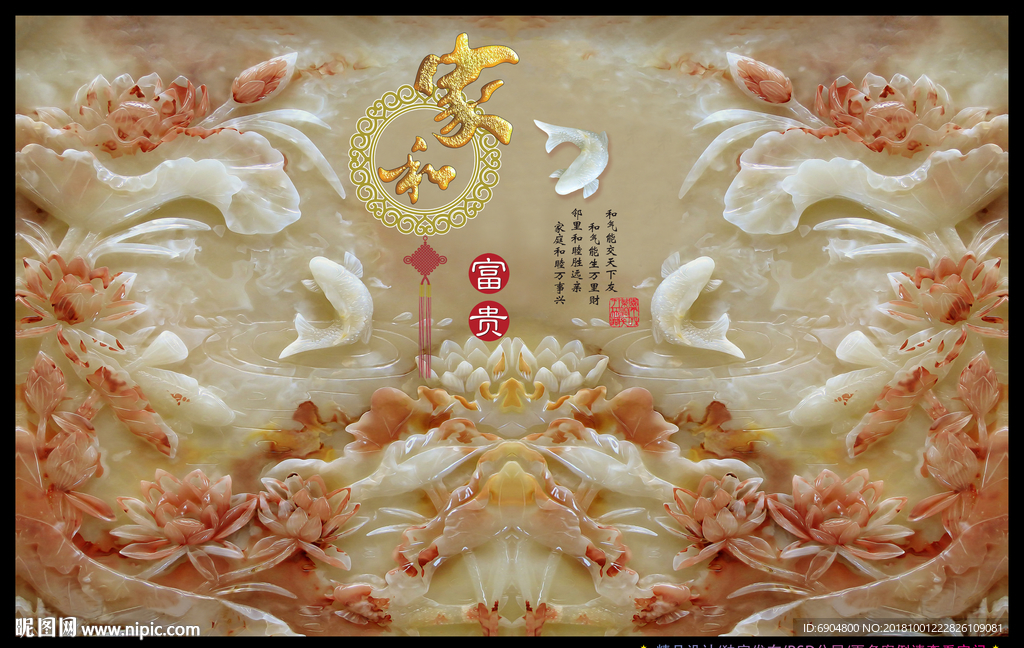 家和富贵