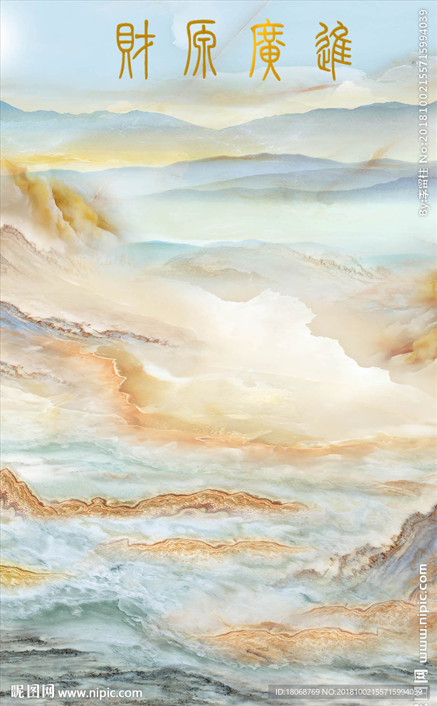 高清大理石山水风景画玄关