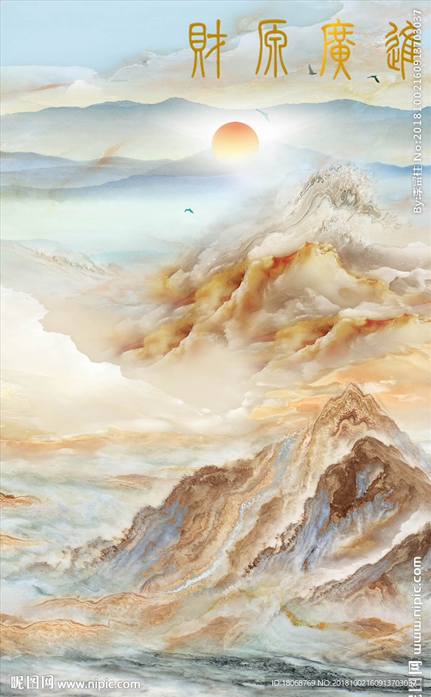 财源广进大理石温室石纹修改