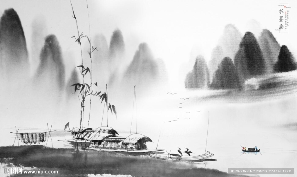 云雾山峰山水画背景墙